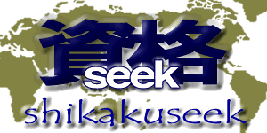���iseek�@�o�i�[